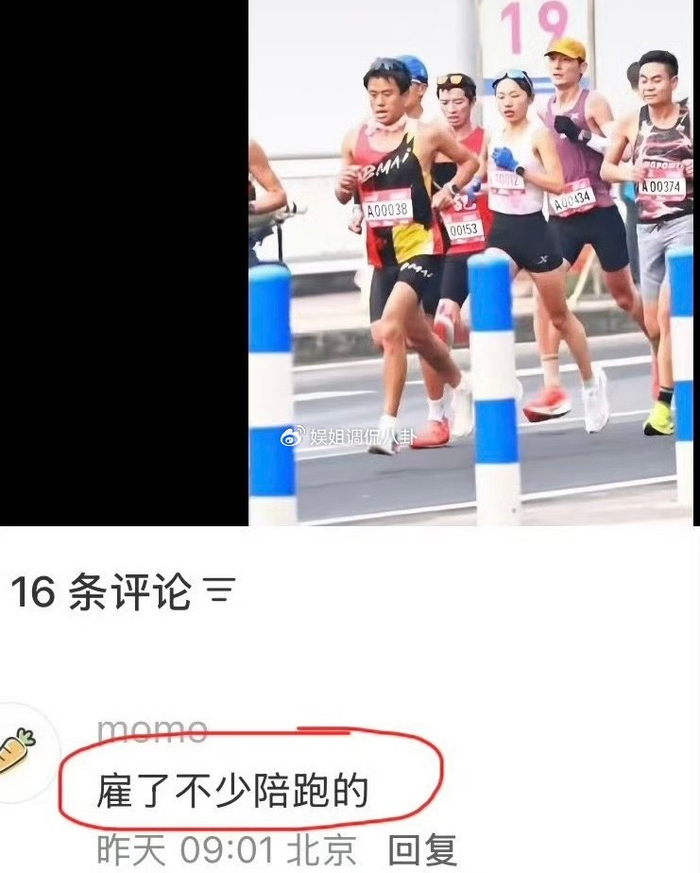 yl23455永利官网-争议！张水华花钱雇人陪跑？真相曝光：高中老师主动帮她破风 不要钱|奖金|李新旺|运动员|马拉松|大运会_新浪体育_新浪新闻