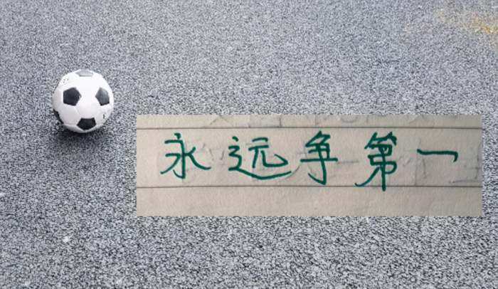 yl23455永利官网-北京国安跟卫冕冠军氛围拉满|央视|上海海港|中超|马宁|上海申花足球俱乐部_新浪体育_新浪新闻
