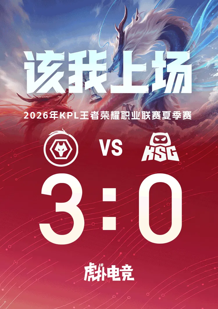 yl23455 永利-揭幕大戏！挑杯&amp;amp;春季赛双冠军新赛季首次对决